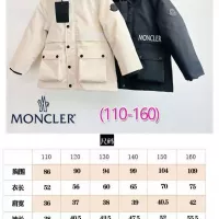 $132.00 USD Moncler Down Feather Coat For Kids Long Sleeved For Kids #1374787