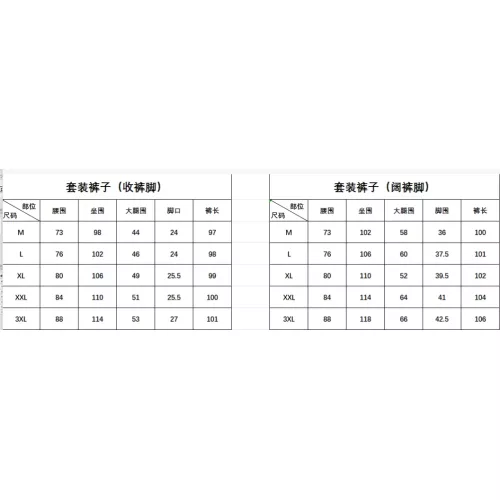 Replica Balenciaga Fashion Tracksuits Long Sleeved For Men #1382405 $102.00 USD for Wholesale