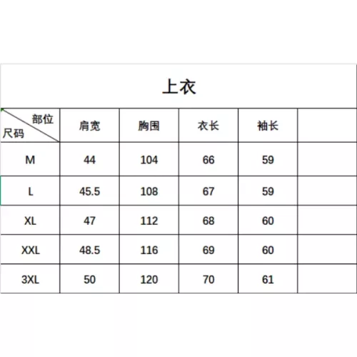 Replica Balenciaga Fashion Tracksuits Long Sleeved For Men #1382405 $102.00 USD for Wholesale