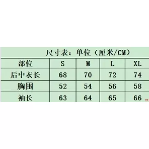 Replica Amiri Sweaters Long Sleeved For Unisex #1383742 $52.00 USD for Wholesale