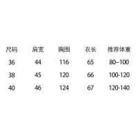 $185.00 USD Celine Down Feather Coat Sleeveless For Women #1383604