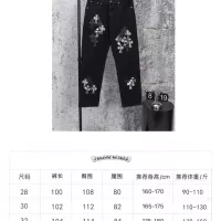 $64.00 USD Chrome Hearts Jeans For Men #1384195
