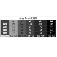 $40.00 USD Burberry T-Shirts Long Sleeved For Men #1386248