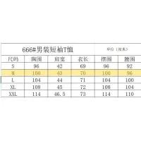 $40.00 USD Burberry T-Shirts Short Sleeved For Men #1390713