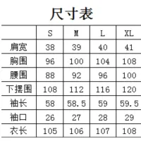 $132.00 USD Burberry Trench Coat Long Sleeved For Women #1391094