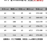 $130.00 USD Moncler Down Feather Coat Long Sleeved For Unisex #1391817