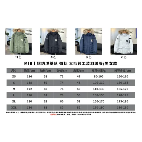 Replica New York Yankees Down Feather Coat Long Sleeved For Unisex #1398841 $160.00 USD for Wholesale