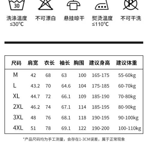 Replica Givenchy T-Shirts Long Sleeved For Men #1402578 $42.00 USD for Wholesale