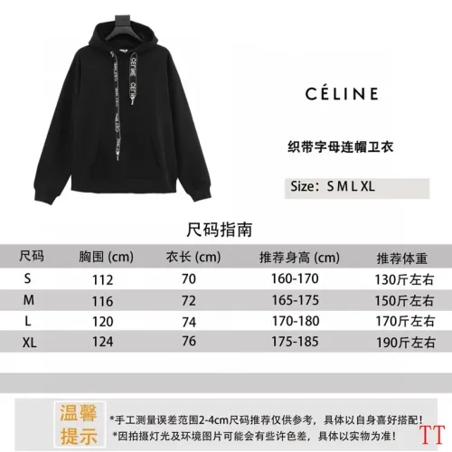 Replica Celine Hoodies Long Sleeved For Unisex #1404612 $60.00 USD for Wholesale