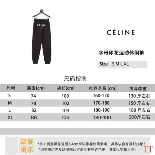 Replica Celine Pants For Unisex #1404656 $45.00 USD for Wholesale