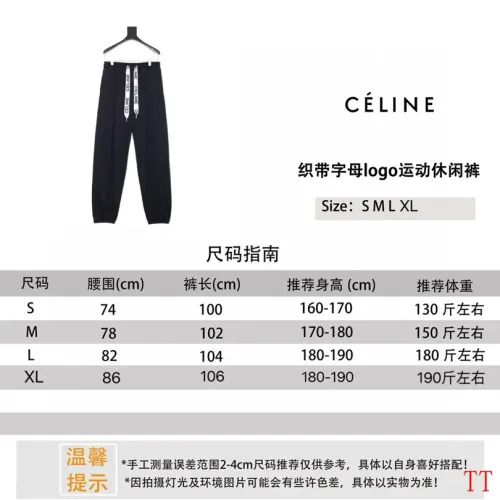 Replica Celine Pants For Unisex #1404661 $48.00 USD for Wholesale