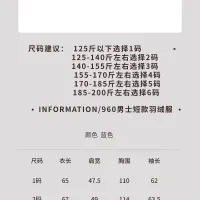 $170.00 USD Moncler Down Feather Coat Long Sleeved For Men #1393278