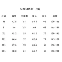 $64.00 USD Balenciaga Jackets Long Sleeved For Men #1393988