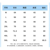 $80.00 USD Balenciaga Fashion Tracksuits Long Sleeved For Men #1394302