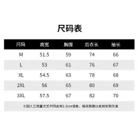 $85.00 USD Moncler Jackets Long Sleeved For Men #1395372