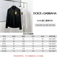 $64.00 USD Dolce & Gabbana D&G Shirts Long Sleeved For Men #1399670