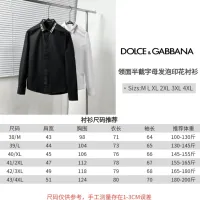 $64.00 USD Dolce & Gabbana D&G Shirts Long Sleeved For Men #1399674