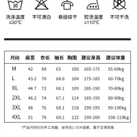 $42.00 USD Balenciaga T-Shirts Long Sleeved For Men #1402648