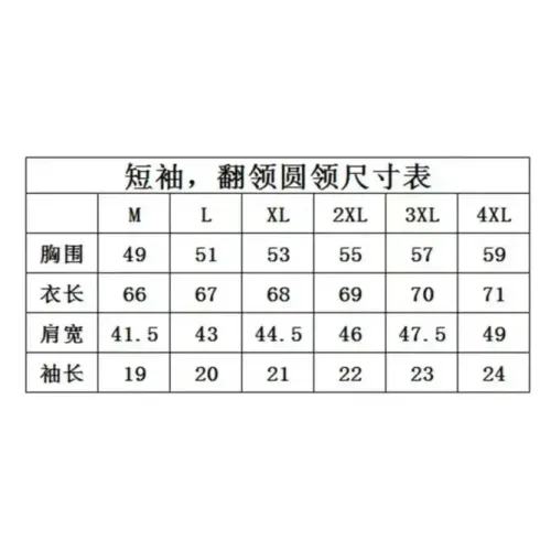 Replica Salvatore Ferragamo T-Shirts Short Sleeved For Men #1411535 $38.00 USD for Wholesale