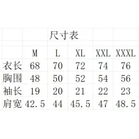 $27.00 USD Boss T-Shirts Short Sleeved For Men #1418251