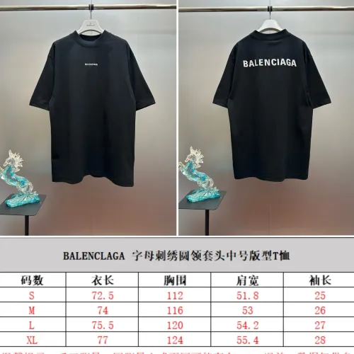 Replica Balenciaga T-Shirts Short Sleeved For Unisex #1418769 $60.00 USD for Wholesale