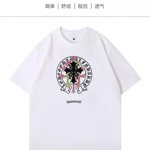 Chrome Hearts T-Shirts Short Sleeved For Unisex #1420764