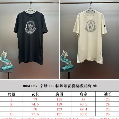 Replica Moncler T-Shirts Short Sleeved For Unisex #1421856 $56.00 USD for Wholesale