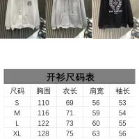 $52.00 USD Chrome Hearts Hoodies Long Sleeved For Unisex #1418862