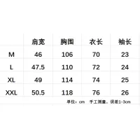 $34.00 USD Moncler T-Shirts Short Sleeved For Men #1419103