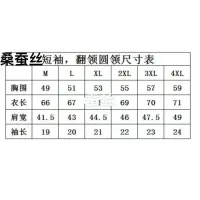 $40.00 USD Burberry T-Shirts Short Sleeved For Men #1420314