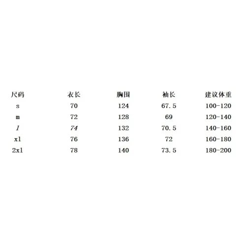 Replica Adidas Jackets Long Sleeved For Unisex #1424826 $48.00 USD for Wholesale