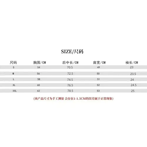 Replica Chrome Hearts T-Shirts Short Sleeved For Unisex #1426684 $42.00 USD for Wholesale