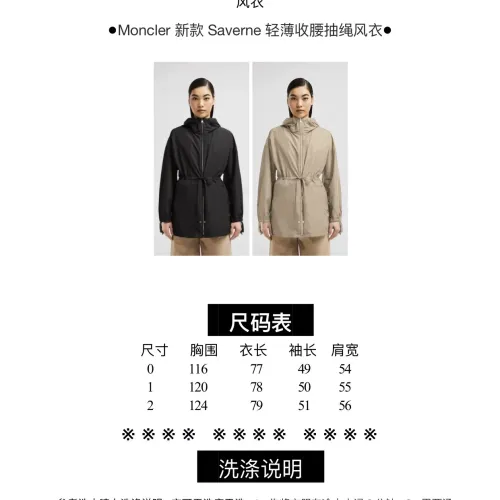 Replica Moncler Jackets Long Sleeved For Women #1431435 $105.00 USD for Wholesale