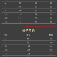 $80.00 USD Givenchy Tracksuits Long Sleeved For Men #1426373