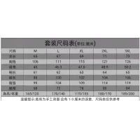 $92.00 USD Balenciaga Fashion Tracksuits Long Sleeved For Men #1428753