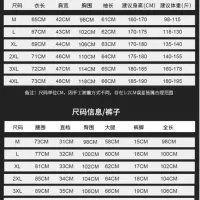 $85.00 USD Versace Tracksuits Long Sleeved For Men #1428914