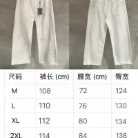 $72.00 USD Balenciaga Pants For Men #1430708