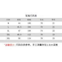 $48.00 USD Boss T-Shirts Short Sleeved For Men #1431427