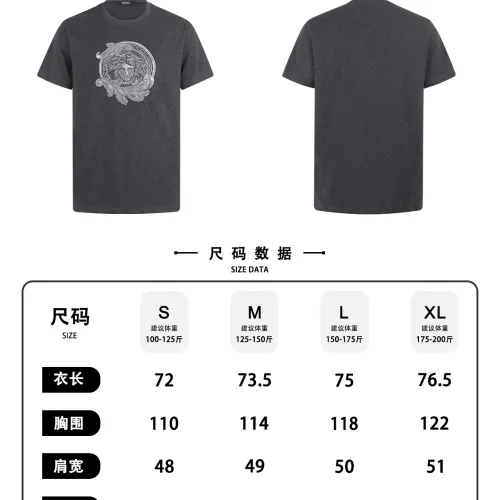 Replica Versace T-Shirts Short Sleeved For Unisex #1436373 $60.00 USD for Wholesale