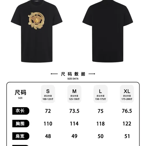Replica Versace T-Shirts Short Sleeved For Unisex #1436374 $60.00 USD for Wholesale