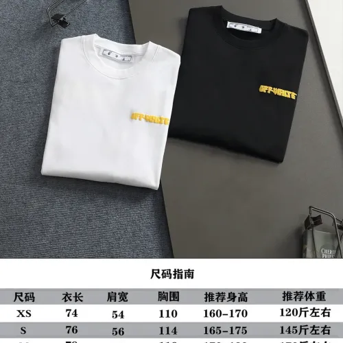 Replica Off-White T-Shirts Short Sleeved For Unisex #1439282 $40.00 USD for Wholesale