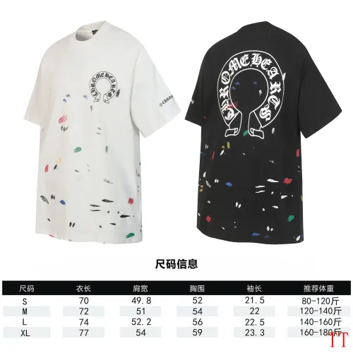 Replica Chrome Hearts T-Shirts Short Sleeved For Unisex #1439461 $38.00 USD for Wholesale