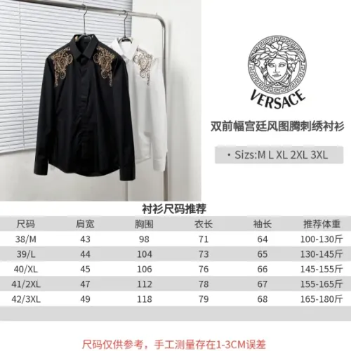 Replica Versace Shirts Long Sleeved For Men #1439466 $72.00 USD for Wholesale