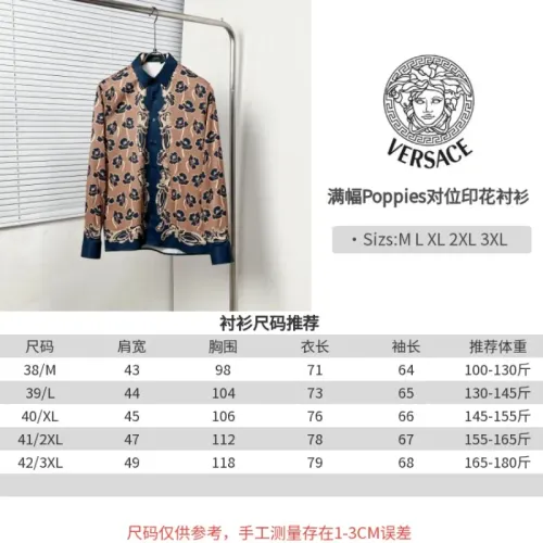 Replica Versace Shirts Long Sleeved For Men #1439468 $64.00 USD for Wholesale