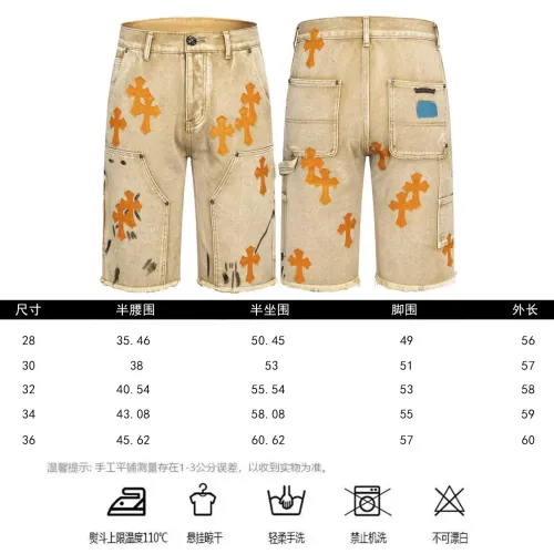 Replica Chrome Hearts Jeans For Men #1443977 $45.00 USD for Wholesale