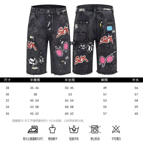 Replica Chrome Hearts Jeans For Men #1443978 $45.00 USD for Wholesale