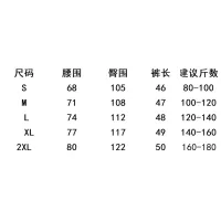 $32.00 USD Nike Pants For Unisex #1443915