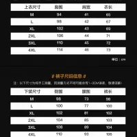 $68.00 USD Versace Tracksuits Short Sleeved For Men #1445674