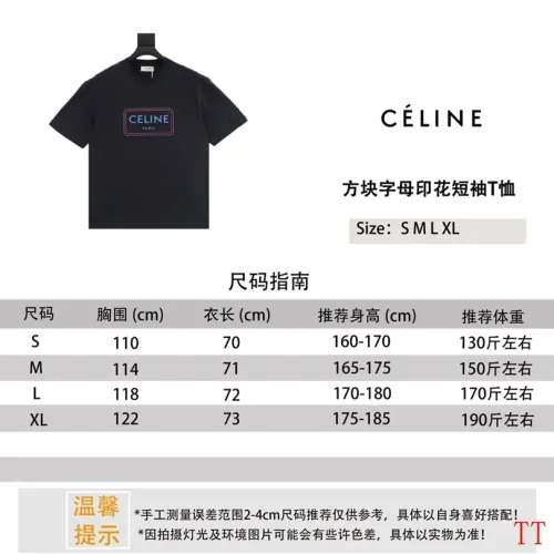Replica Celine T-Shirts Short Sleeved For Unisex #1452857 $36.00 USD for Wholesale