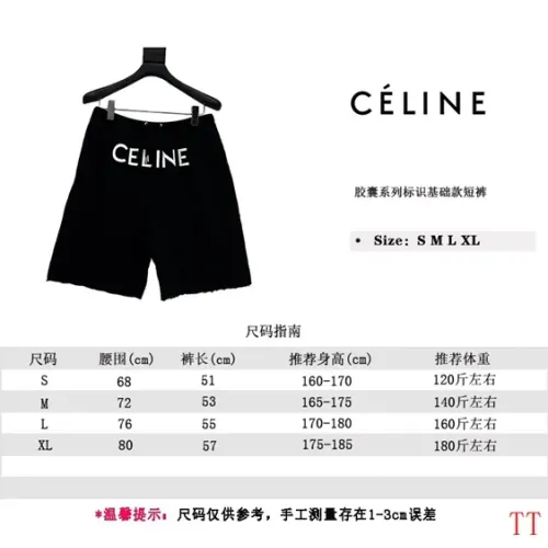 Replica Celine Pants For Unisex #1452868 $39.00 USD for Wholesale